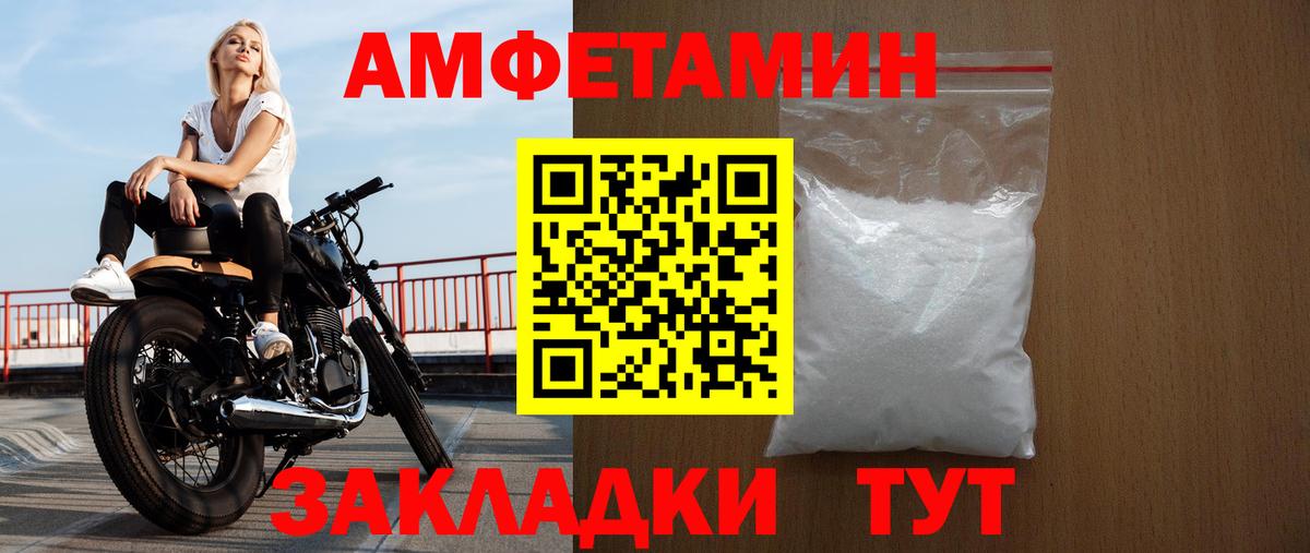 Amphetamine Premium  АМФЕТАМИН  Нижнекамск  Вход с VPN  АМФЕТАМИН 