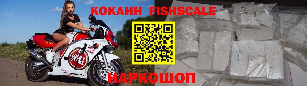 КОКАИН Эквадор Нижнекамск