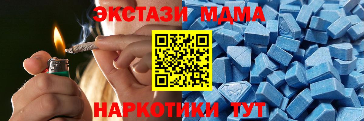 Ecstasy круглые Нижнекамск