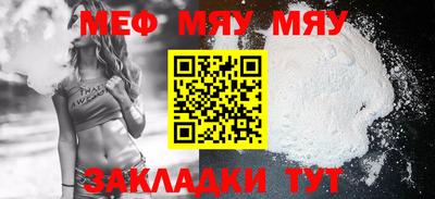 прущие крисы Севастополь
