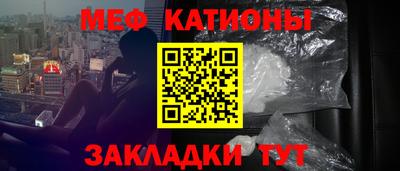 прущие крисы Севастополь