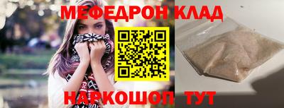 сатива Северобайкальск