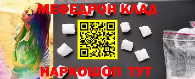 прущие крисы Севастополь