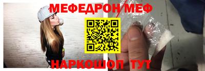 прущие крисы Севастополь