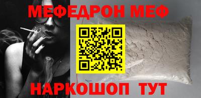 сатива Северобайкальск