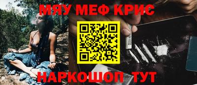 прущая мука Сланцы