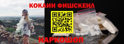 прущие крисы Севастополь