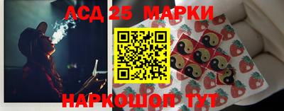 сатива Северобайкальск