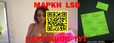 прущая мука Сланцы