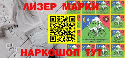 сатива Северобайкальск