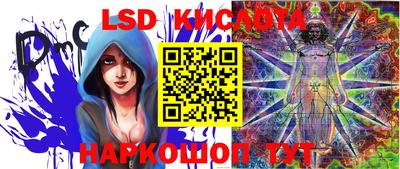 прущие крисы Севастополь