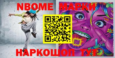 прущие крисы Севастополь