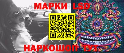 прущие крисы Севастополь