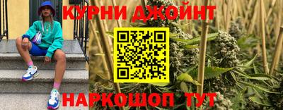 прущие крисы Севастополь