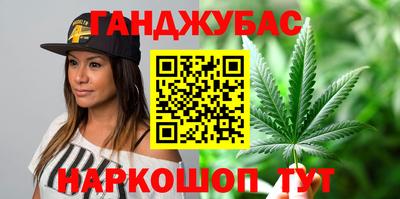 сатива Северобайкальск