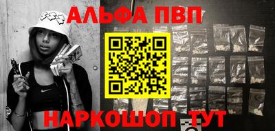 гидра Славянск-на-Кубани