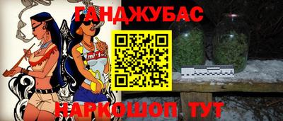 сатива Северобайкальск