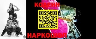 сатива Северобайкальск