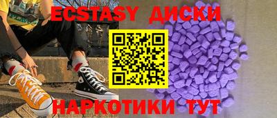 прущие крисы Севастополь