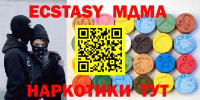 прущие крисы Севастополь