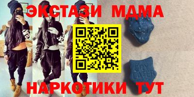 прущая мука Сланцы
