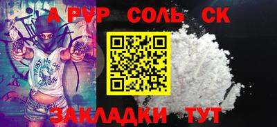 прущие крисы Севастополь