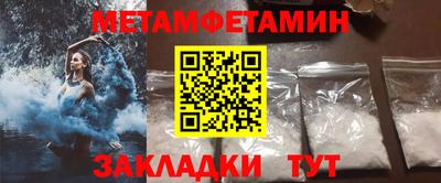прущие крисы Севастополь
