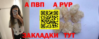 прущие крисы Севастополь
