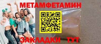 сатива Северобайкальск