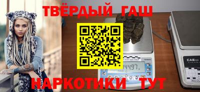 гидра Славянск-на-Кубани