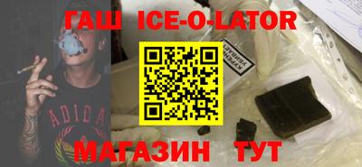 сатива Северобайкальск