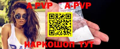прущие крисы Севастополь