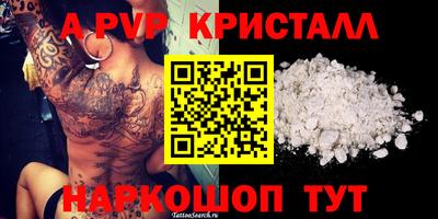 сатива Северобайкальск