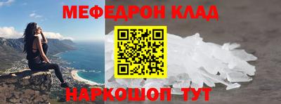 гашик Славгород