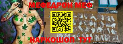 сатива Северобайкальск