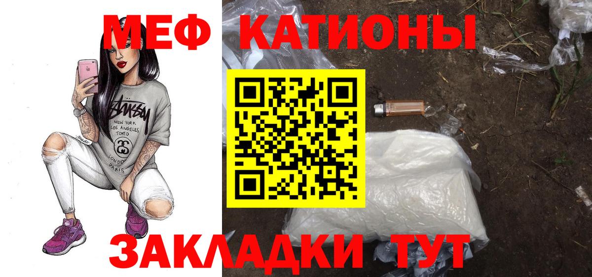 Нижнекамск  Мефедрон мука  МЯУ-МЯУ  МЯУ-МЯУ  Мефедрон 4 MMC  Вход с VPN 