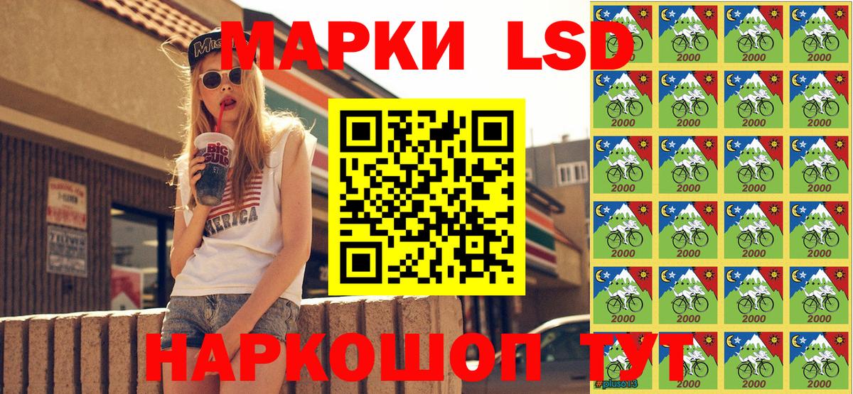 Наркотические марки  Вход с VPN  Нижнекамск  Наркотические марки 1500мкг 