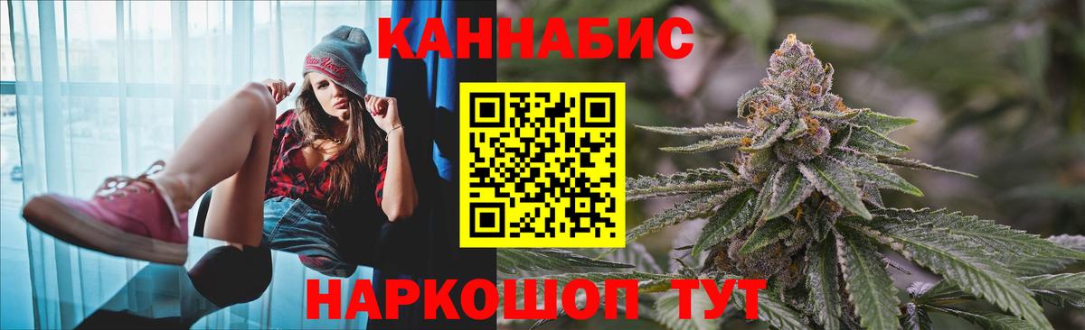 Нижнекамск  Каннабис OG Kush  Бошки марихуана MAZAR  Канабис планчик  Вход с VPN 