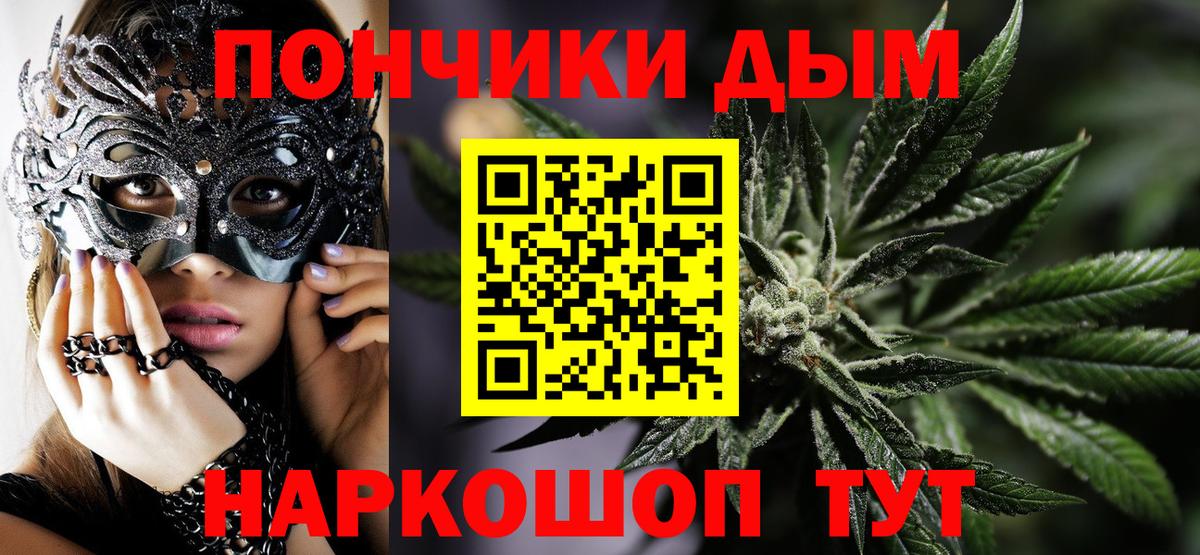 Шишки марихуана Ganja Нижнекамск